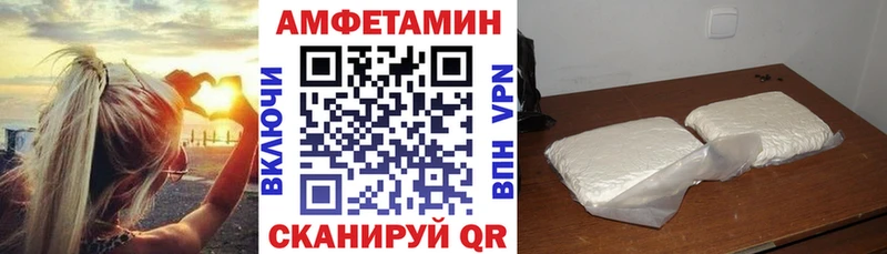 цены наркотик  Иркутск  darknet Telegram  АМФЕТАМИН Розовый 