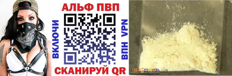 А ПВП крисы CK  Иркутск 