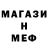 КЕТАМИН VHQ EvilVolk :