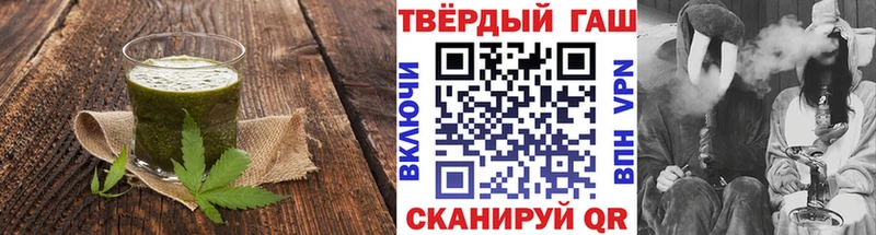 Cannafood конопля  Иркутск 