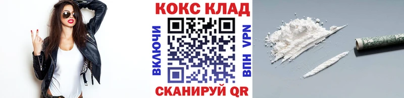 Кокаин Колумбийский Иркутск