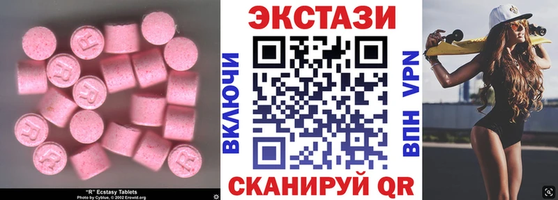 ЭКСТАЗИ TESLA  даркнет сайт  Иркутск 