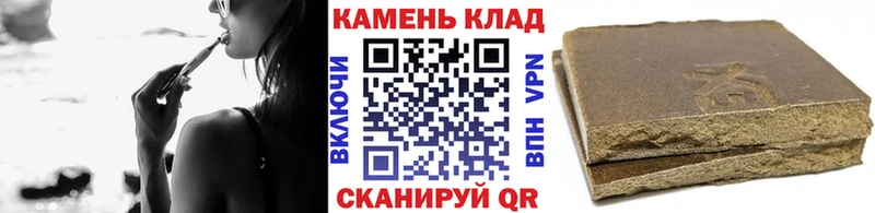 сколько стоит  Иркутск  ГАШИШ ice o lator 