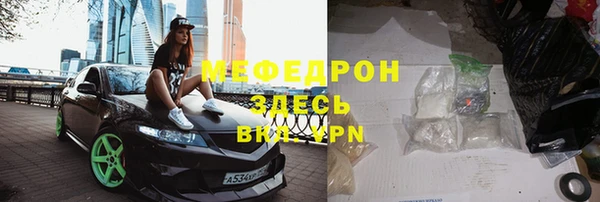 мдпв Балахна