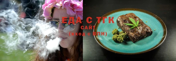 стаф Баксан