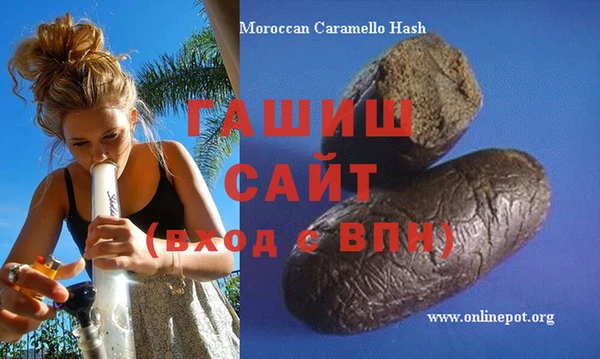 стаф Баксан