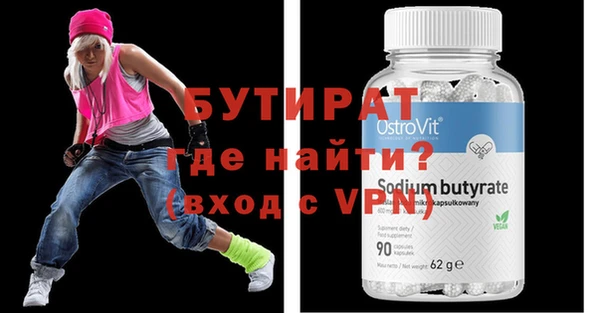 мет Балабаново