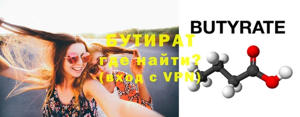 стаф Баксан