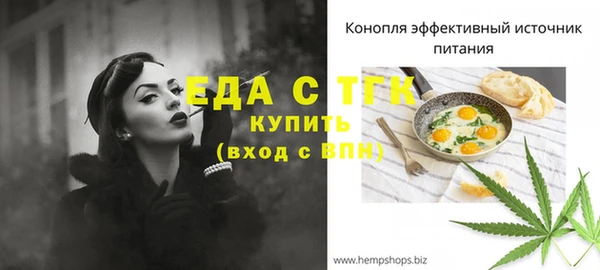 стаф Баксан