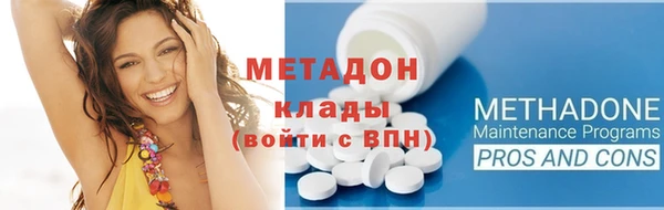 стаф Баксан