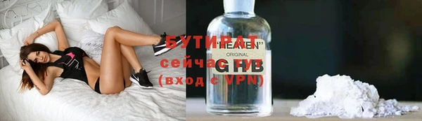 спайс Медвежьегорск