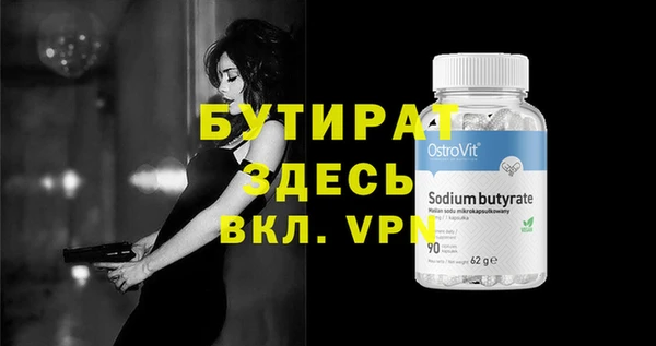 стаф Баксан