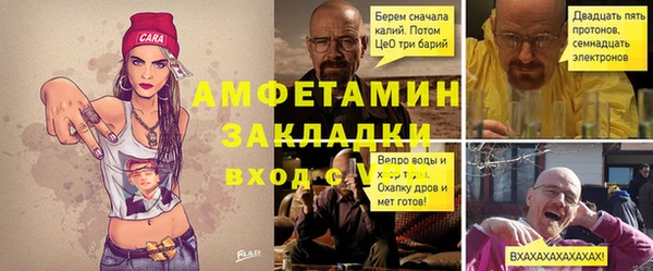 стаф Баксан