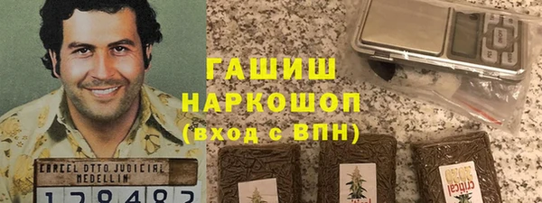 стаф Баксан