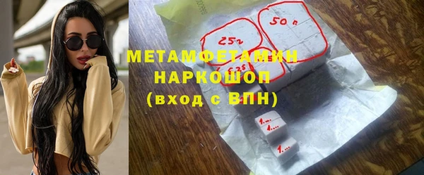 мет Балабаново