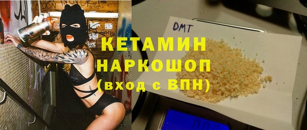 стаф Баксан