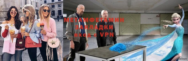 мет Балабаново