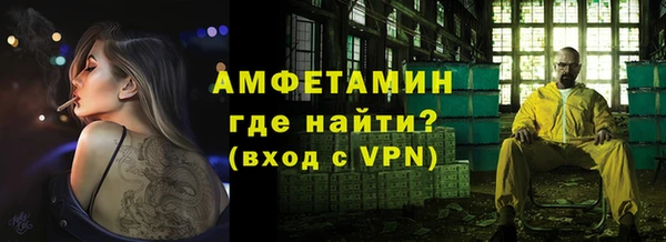 спайс Медвежьегорск