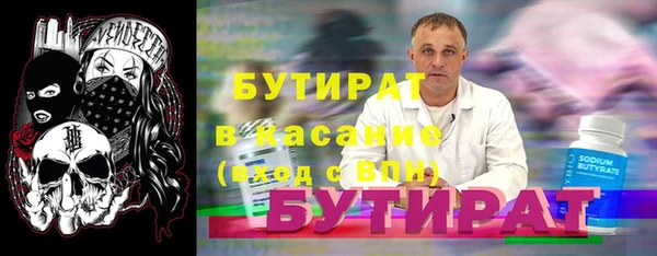 стаф Баксан