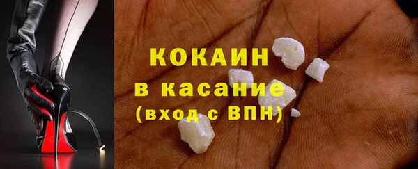 мет Балабаново