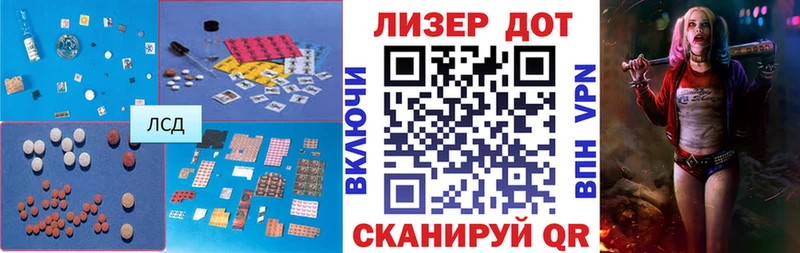 МЕГА tor Иркутск Лсд 25 экстази кислота