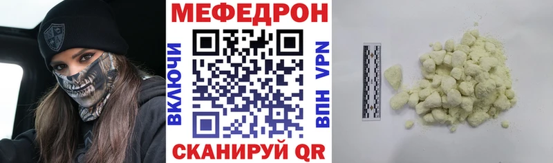 наркотики  Иркутск  mega tor  Меф mephedrone 