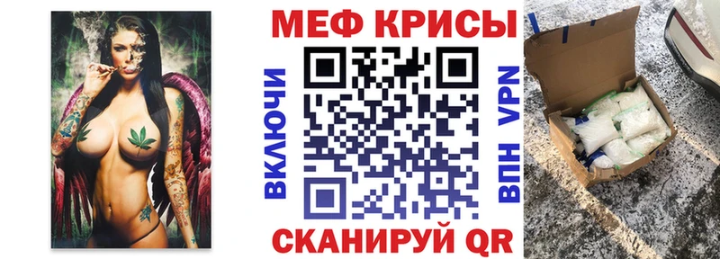 Мефедрон мука Иркутск