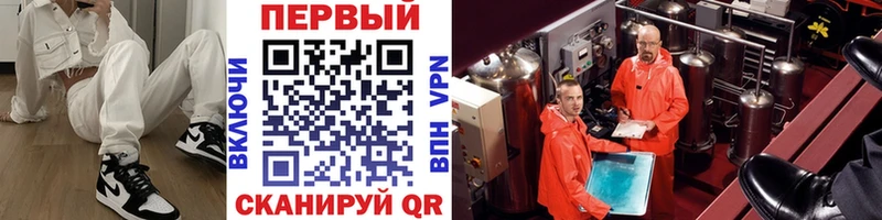 нарко площадка официальный сайт  где продают наркотики  Иркутск  Первитин кристалл 