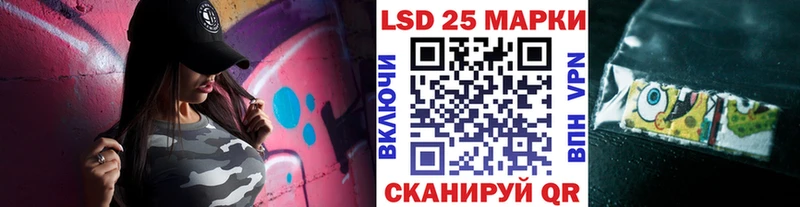 Наркотические марки 1500мкг  Иркутск 