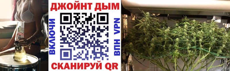 Марихуана сатива Иркутск